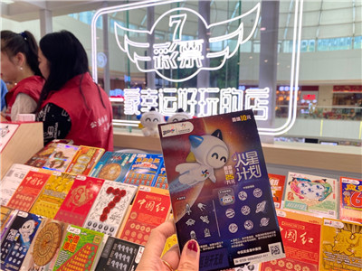 数十万名学 数十万名学