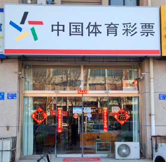 工作人员会 工作人员会