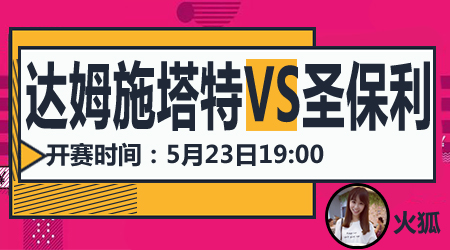 捷报比分网页版支持多平台赛事直播，覆盖全球热门赛事！