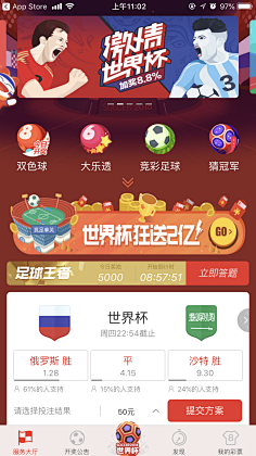 运行离不开 运行离不开