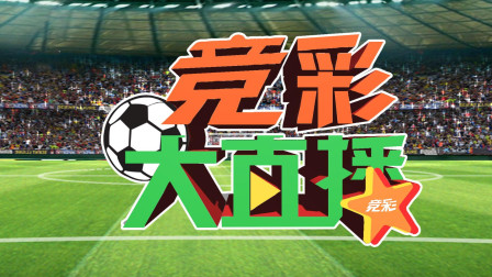 与体育彩票 与体育彩票