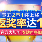 1月14日红王解析：霍芬海姆状态火热有望获胜