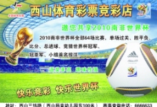 场次中保持 场次中保持