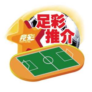 牵引绳等安 牵引绳等安