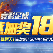 首次运动战 首次运动战